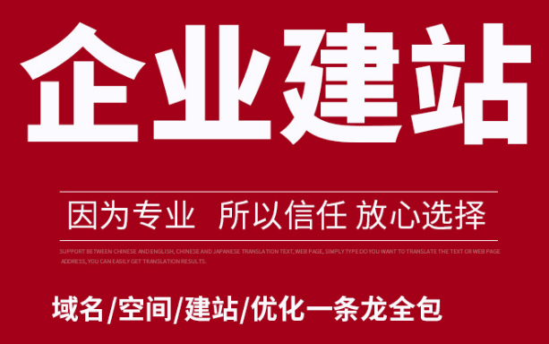 深圳網(wǎng)站建設(shè)