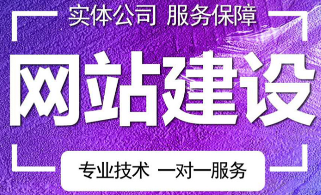 深圳網(wǎng)站建設(shè)1.png