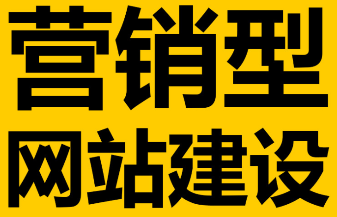 深圳網站建設：404頁面的作用遠比想象的更重要