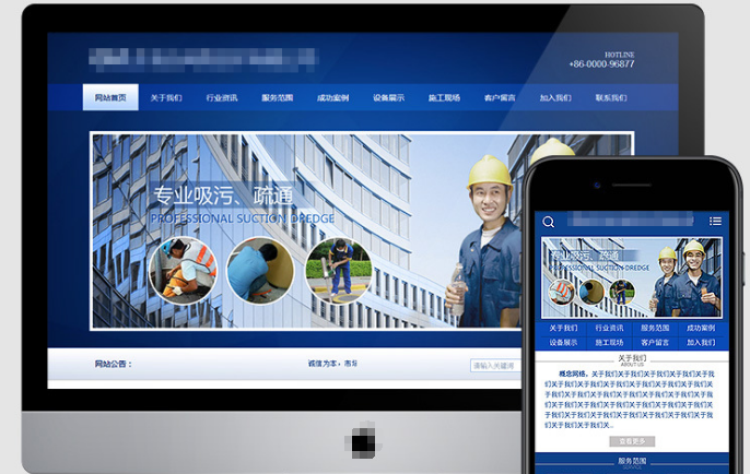 深圳網站建設：這種類型的網站比較好優化呢