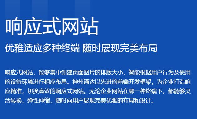 深圳網站建設廣告位合理布局很重要！