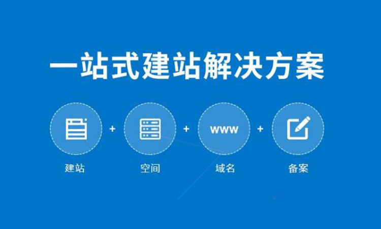 深圳網站建設網站的代碼結構不可忽視！